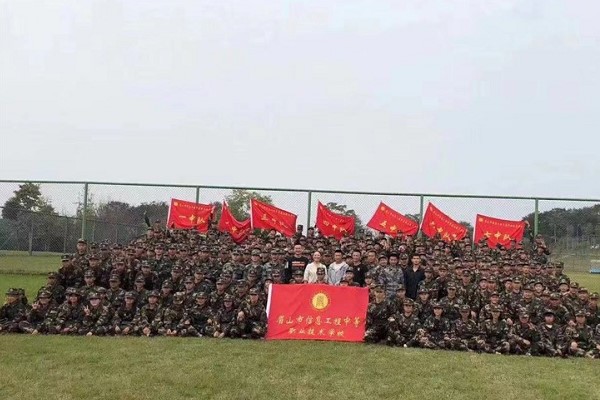 成都中职学校机电工程学校举行拓展训练活动​