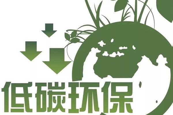 四川城市技师学院开展校园低碳行动 四川城市技师学院开展校园低碳行动