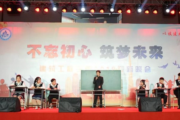 四川工业职业技术学院 四川工业职业技术学院