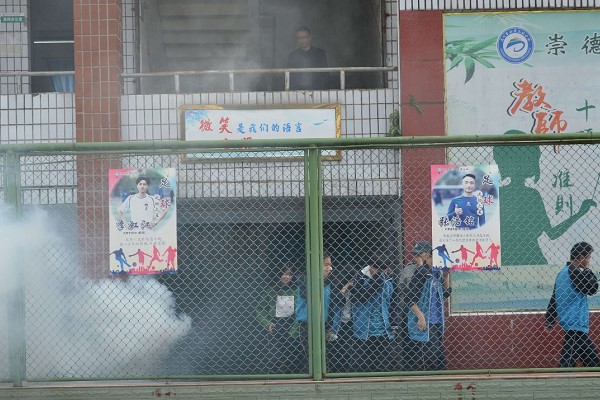 达州市职业高级中学 达州市职业高级中学