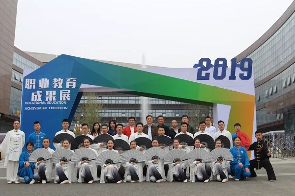 四川中职学校针灸学校参加2019年成果展演