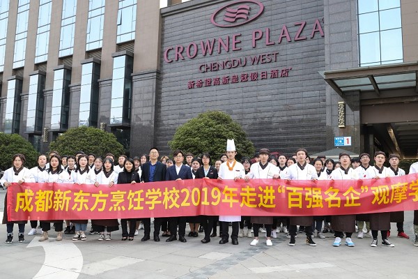 成都中专学校 成都中专学校