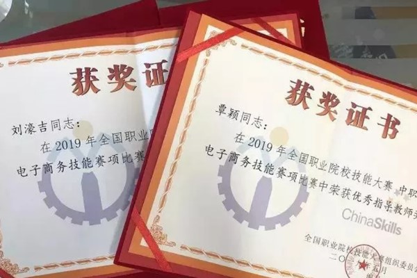 成都职业学校新闻|蜀兴职业中学将有学生免试读大学