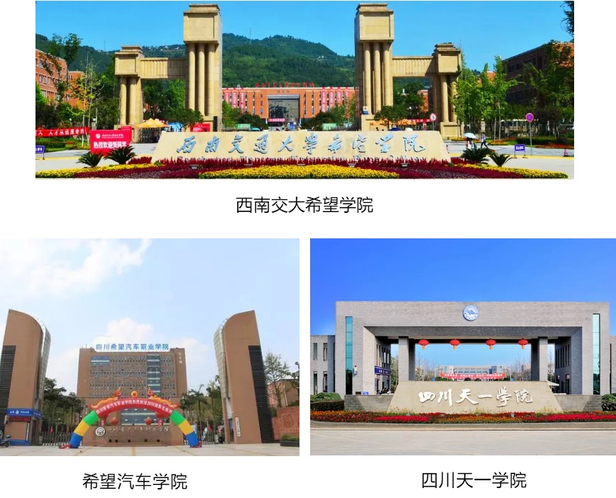 希望职校文科升学方向