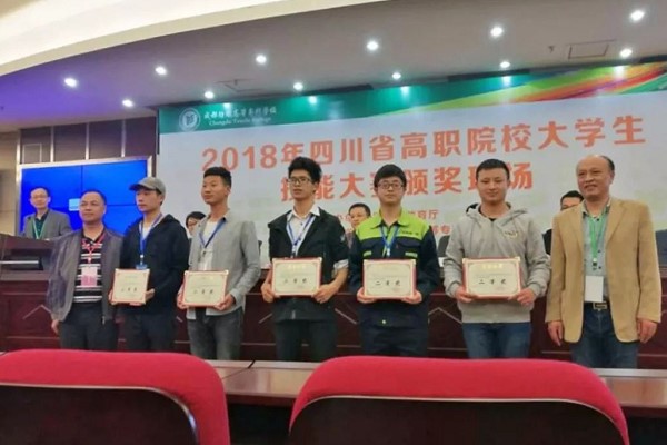 四川汽车职业技术学院