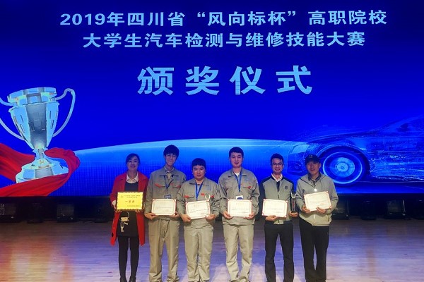 汽车职业技术学院办学优势