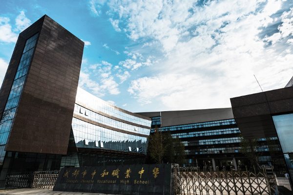 成都中专学校专业 成都中专学校专业