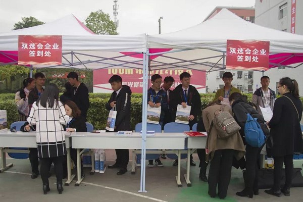 四川汽车职业技术学院 四川汽车职业技术学院