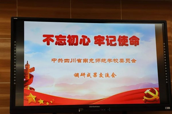 四川中专学校 四川中专学校
