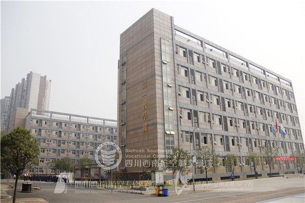 成都中专学校学费 成都中专学校学费