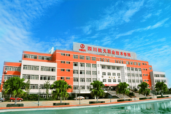 成都中专学校招生 成都中专学校招生