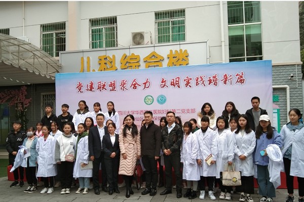 成都中专学校绵阳理工学校参加学术交流会