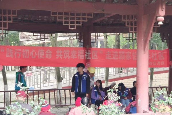 成都中专学校成都技师学院开展主题教育活动