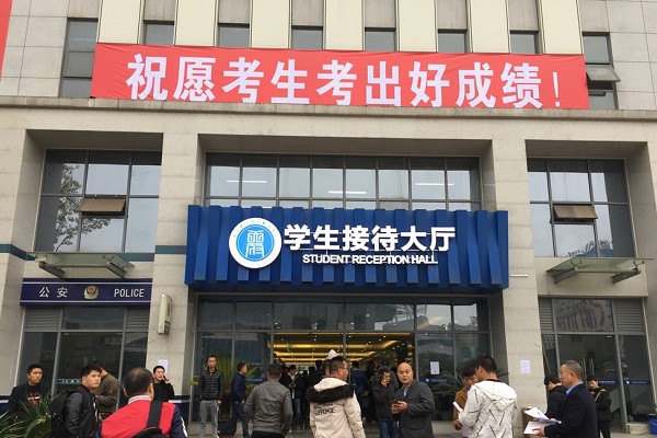 成都高校天府新区信息职业学院完成2019高职扩招考试