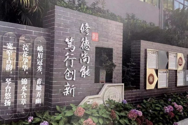 成都中职院校财贸职业高级中学校平凡小故事