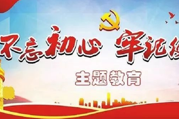 川南幼儿师范高等专科学校初心讲堂