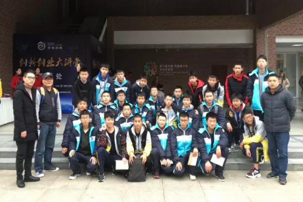 成都中专学校汽车职业技术学校创新创业大讲堂
