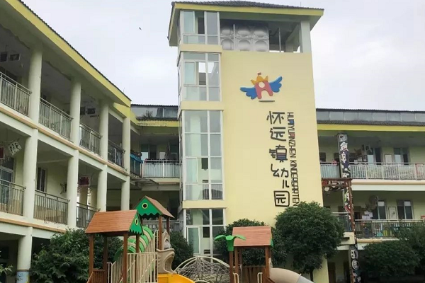 四川师范大学幼师学院 四川师范大学幼师学院