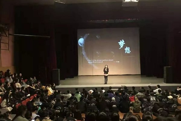 成都职校 成都职校