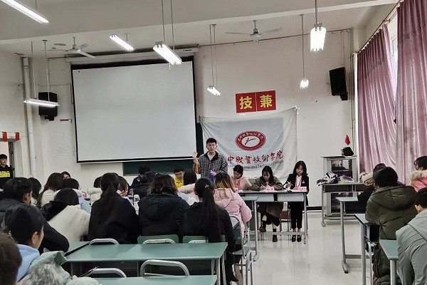 成都高校 成都高校