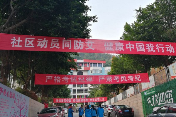 成都高校天府新区信息职业学院开展艾滋病宣传活动