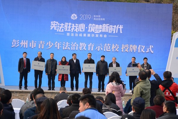 成都石化工业学校 成都石化工业学校