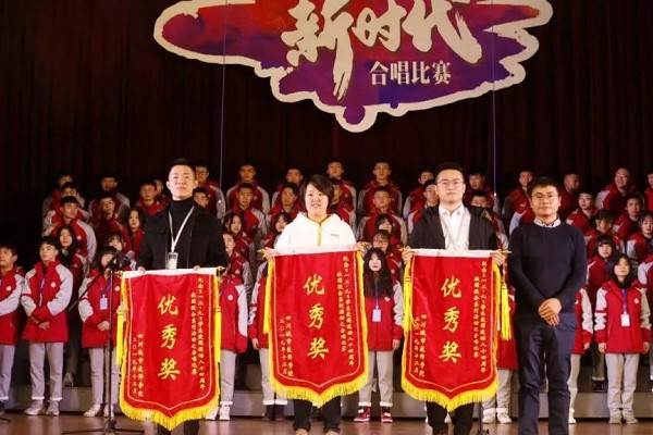 四川城市技师学院