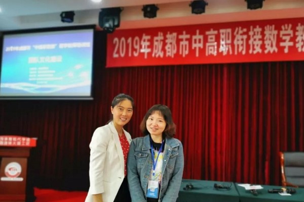 成都职业学校成都希望职业学校师资力量