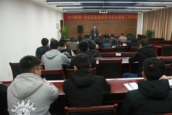 成都东星航空职业学校承办成都职业学校技能赛