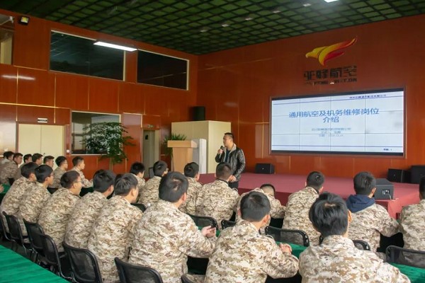成都高校天府新区航空旅游职业学院进行专业建设研讨