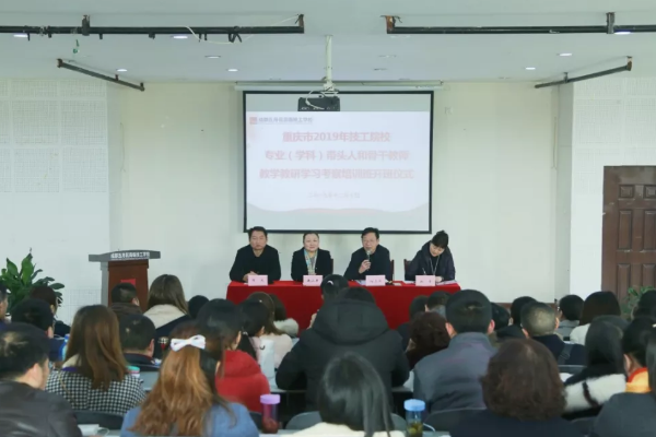 四川职业高中有哪些|成都五月花高级技工学校交流学习共成长