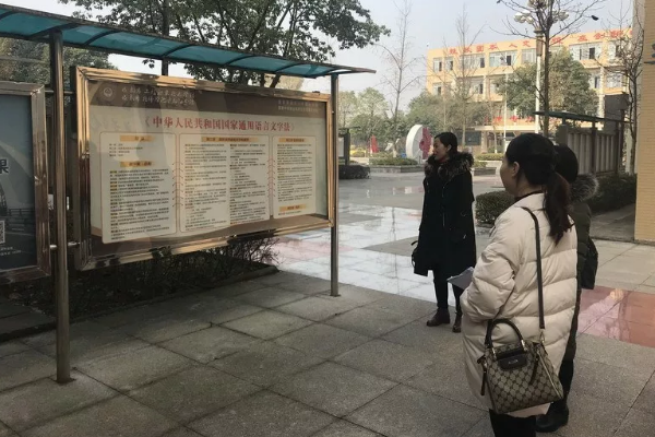 四川职业高中有哪些|成都机电工程学校达标工作检查
