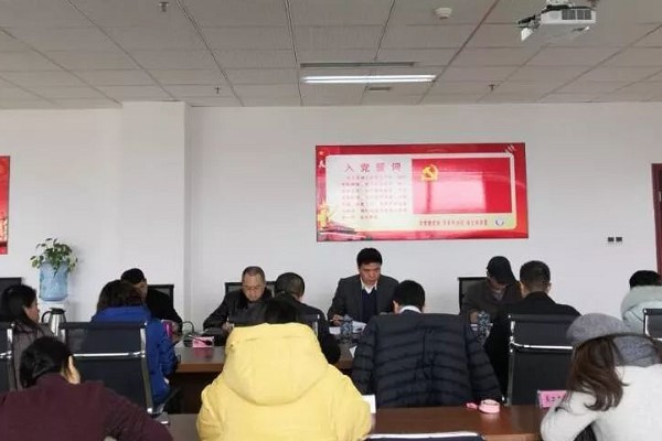 成都中专学校四川现代艺术学校召开民主生活会