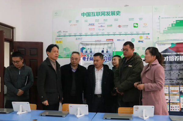 四川科华高级技工学校