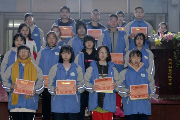 成都高中学校树德怀远中学举行汉字听写颁奖典礼