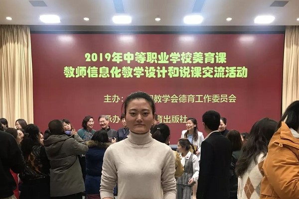 成都中专学校东星航空职业学校老师荣获国赛三等奖