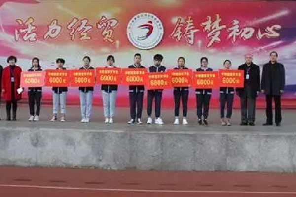 成都职业学校希望职业学校举行国家奖学金颁奖