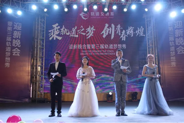 成都中专学校 成都中专学校