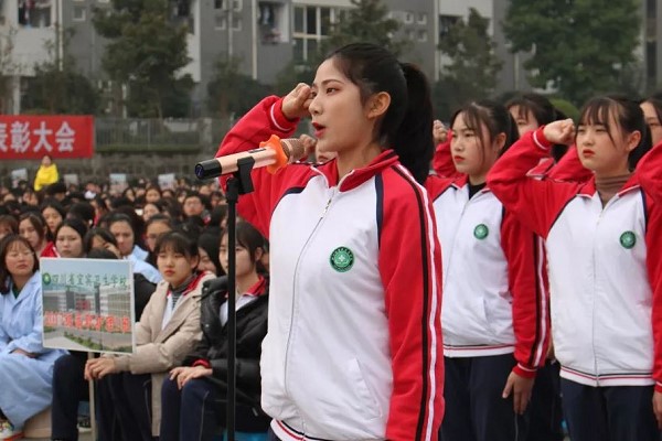 四川省宜宾卫生学校 四川省宜宾卫生学校