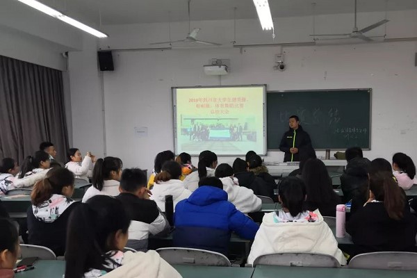 四川职业院校汽车职业技术学院举办体育大赛总结会