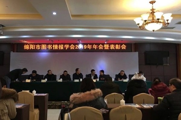 成都高校四川文化艺术学院图书馆获先进单位称号