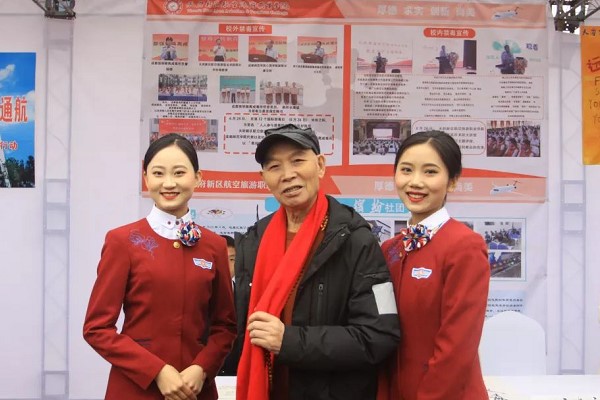 李伯清参观成都东星航空职业学校禁毒展览作品