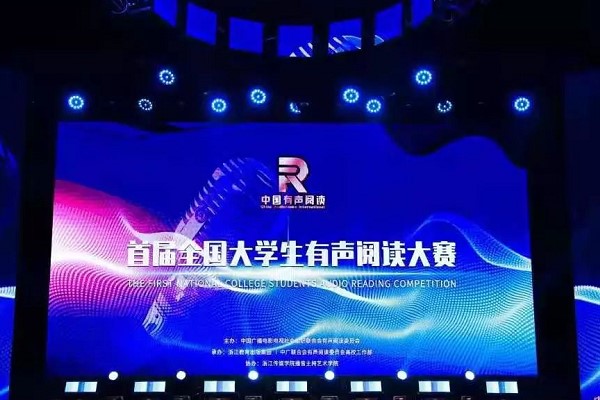 四川中职学校四川现代艺术学校学生在阅读大赛中获奖