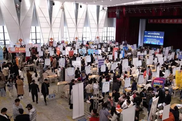 四川中职学校四川现代艺术学校举行2020届校园双选会