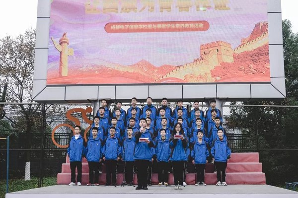 成都希望职业学校