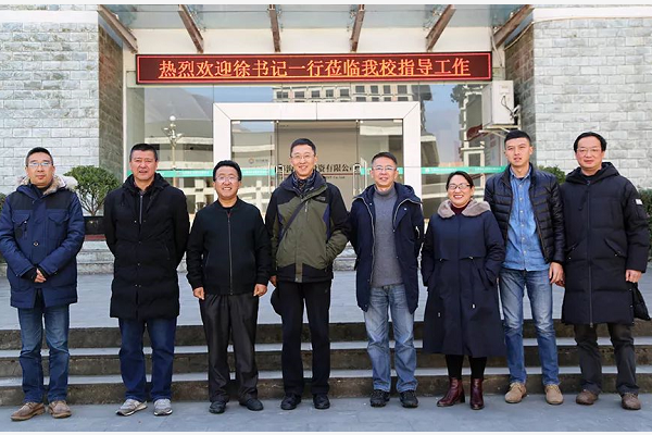 成都中专学校四川矿产机电技师学院结对帮扶