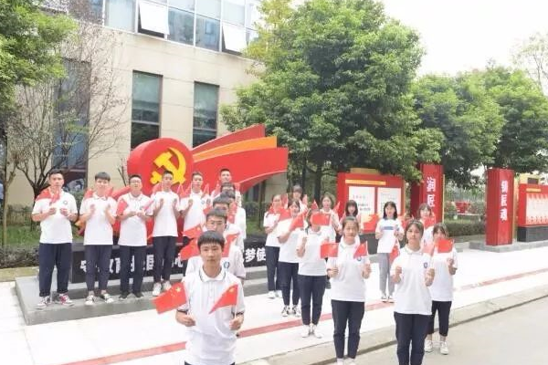 成都中专学校|成都石化工业学校筑梦2019 追梦2020