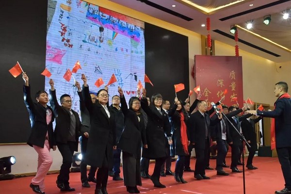 成都中专学校四川科华高级技工学校举行2020年团拜会