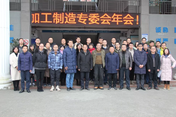 工业机器人专业加工专委会年会在成都汽车职业技术学校举行