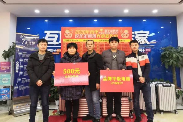 四川新华电脑学院好不好 听听毕业的学子怎么说